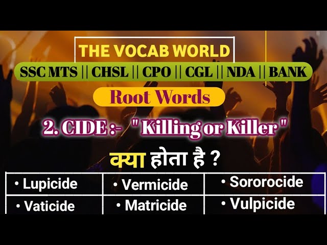 SSC English -(Vocab) || Root शब्द || Complete ' CIDE ' || Class:-8 || By :- Sunny sir....