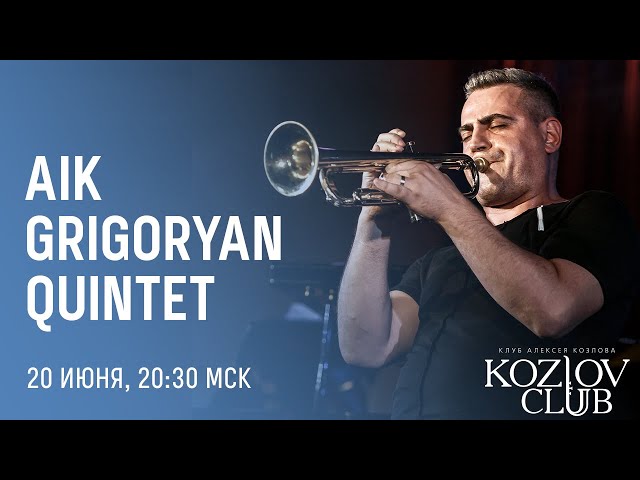 AIK GRIGORYAN QUINTET