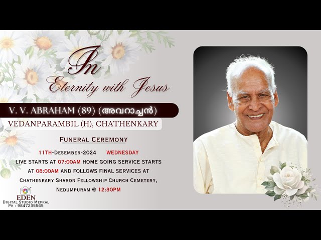 Funeral || V. V. ABRAHAM (89) (അവറാച്ചൻ) || VEDANPARAMBIL (H), CHATHENKARY