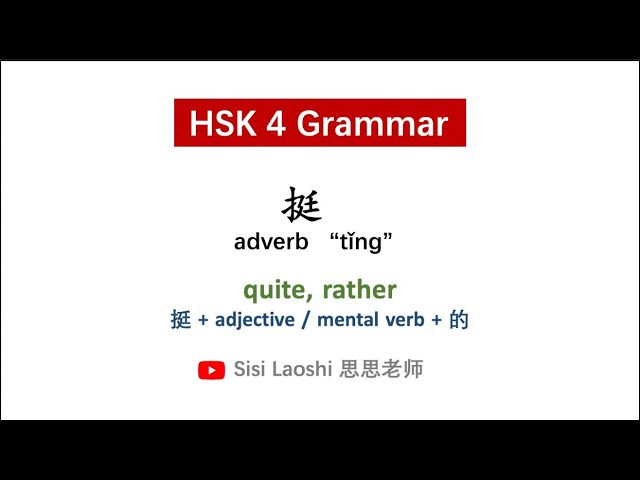 Learn Chinese HSK4 Grammar 挺 tǐng