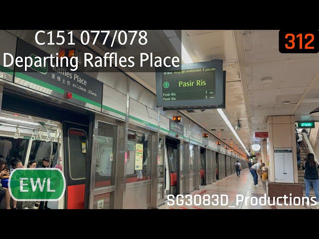 [SMRT][Unnoticed] KHI C151 [077/078] - Departing EW14 Raffles Place (» Pasir Ris)(EWL)