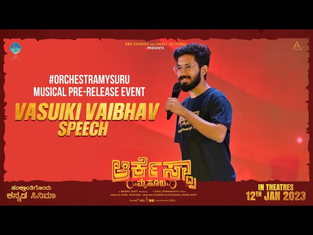 Vasuki Vaibhav - Orchestra Mysuru will be a Massive  HIT💥| Raghu Dixit|Daali Dhananjaya|KRG Connects