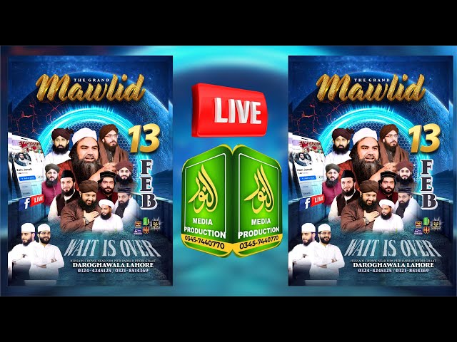 Live _ Shab e Wajad Jamal e Mustafa _ Daraghawala _ Lahore _ Alnoor Media Production _ 03457440770