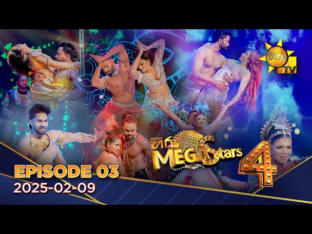 Hiru Mega Stars - Season 04 | ROUND 01 | EPISODE 03 | 2025-02-09