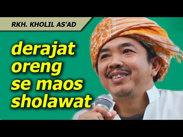 DERAJAT ORENG SE MACA SHOLAWAT - KH. Kholil As'ad