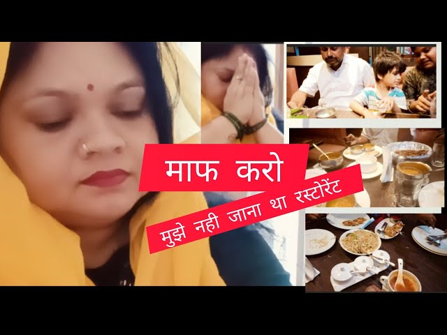 बच्चों ने  किया जिद नही खायेगे घर का खाना #vlog #@Shalinirajeshvlog