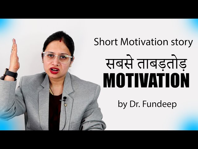 Best Motivational Video in Hindi | @SandeepSeminars @MrVivekBindra