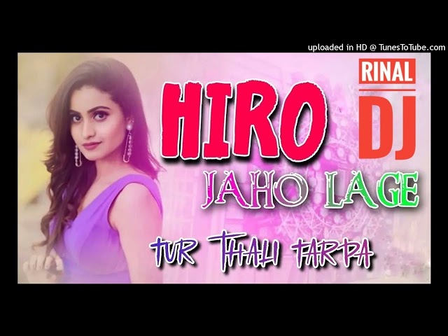 HIRO_JAHO_LAGE_🕺_हीरो_जहो_लागे__#newadivasisong2025_🎧_DNH_LOOP_MIX_🎧_RINAL _DJ_🎧🎧🎧🎧🕺🕺🕺❤❤❤