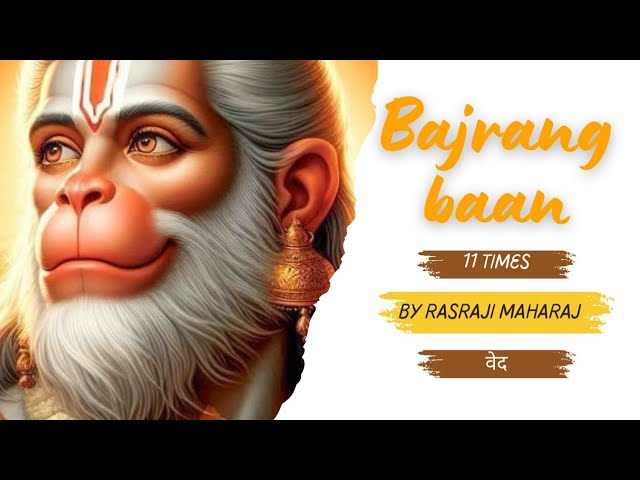 Bajarang Baan 11 Times by Rasraji Maharaj