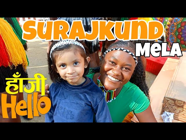 फिर से सूरजकुंड मेले चले गए।.. ll Surajkund Mela 2025 I Surajkund Dance