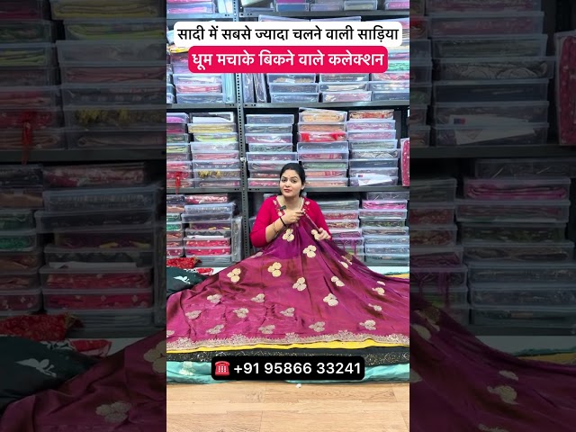 दिल्ली मुंबई बिहार यूपी वाले भी लेते है || सस्ते से सस्ता माल  #bridal #lot #shorts #sadi #work #yt