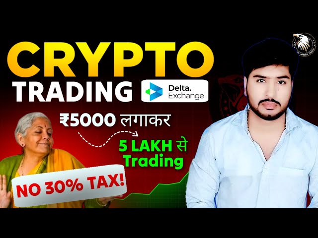 Crypto Trading For Beginners | Bitcoin Trading for Beginners | Crypto Trading kaise kare | App India