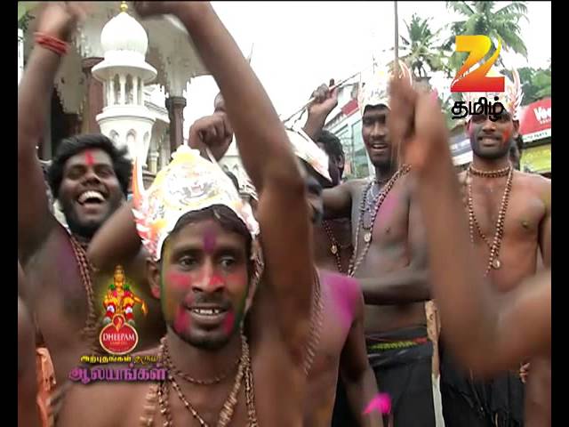 Arputham Tharum Alayangal | Zee Tamil Devotional Show | Webisode - 454 | அற்புதம் தரும் ஆலயங்கள்