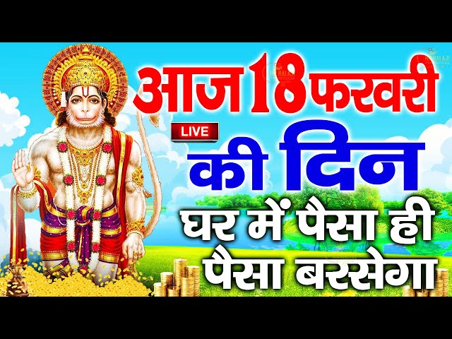 Live शुक्रवार शाम को लक्ष्मी  वंदना और चालीसा सुनने से सारे संकट कष्ट मिटते है Lakshmi Bhajan