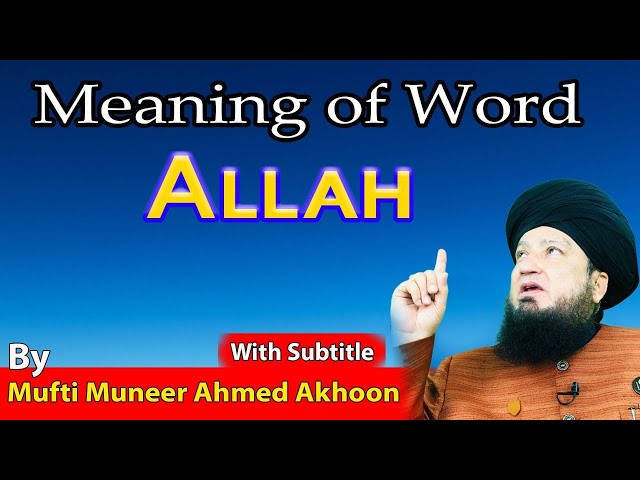 Meaning of Word Allah By Mufti Muneer Ahmed Akhoon