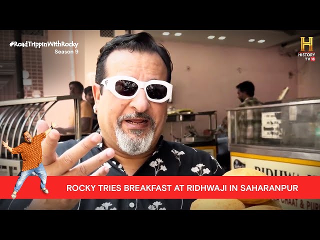 Ridhwa ji, Legendary Breakfast in Bartala, Saharanpur | #RoadTrippinwithRocky S9 | D01V01