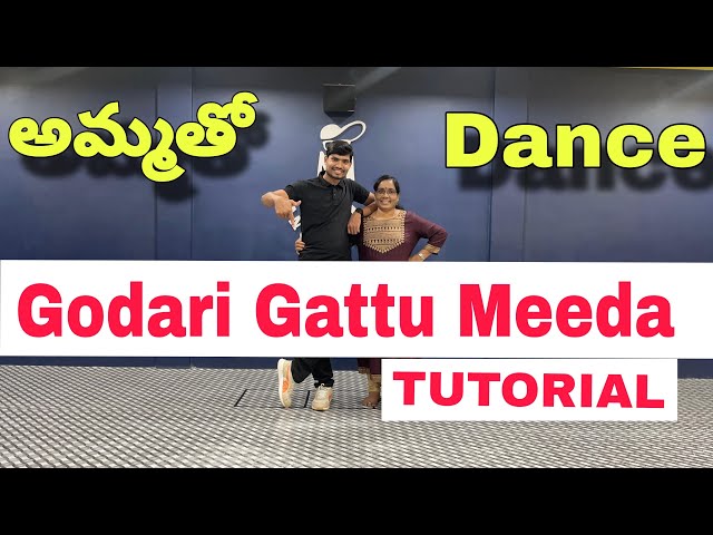 Godari Gattu Meeda Dance Tutorial | MGS Dance Studio | Sankranthiki Vastunam