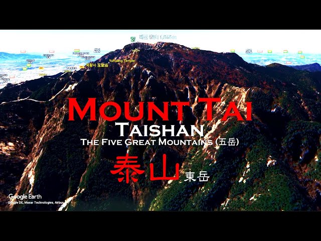 [Mountains of China: Five Sacred Mountains] Taishan 泰山 [1]