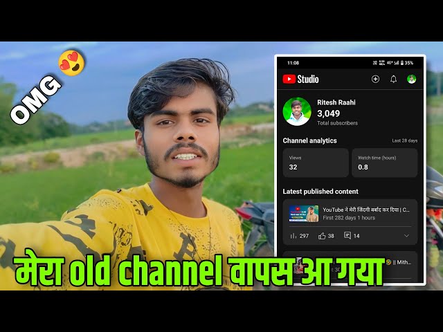 Good News 😍 मेरा old channel वापस आ गया | Ritesh Raahi Vlogs