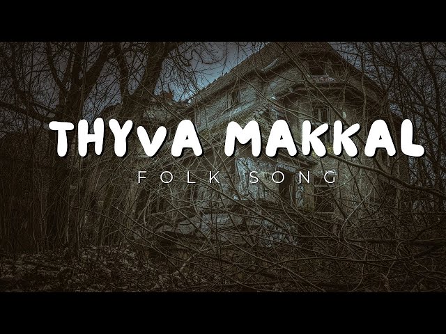 Folk Song by Thyva Makkal | Thrissur round | nadanpattukal | folk songs Malayalam Kerala