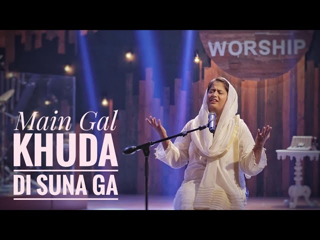 Main Gal Khuda Di Suna Ga (Zaboor 85) | Hazrat Dawood Ke Zaboor | Sound of Worship | Leo Twins