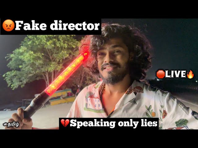 😡Fake director speaking only lies💔|🛑Live🔥| soon i will realese proofs | TTF | Tamil |