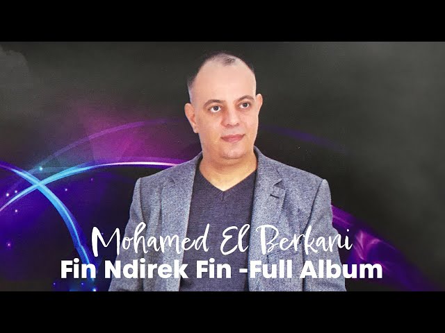 Mohamed El Berkani - Fin Ndirak Fin ( Full Album)