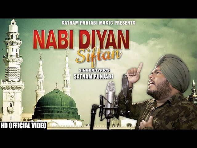 Nabi Diyan Siftan - Satnam Punjabi -Naat Sharif - Eid Mubarak 2023 -Islamic Naats