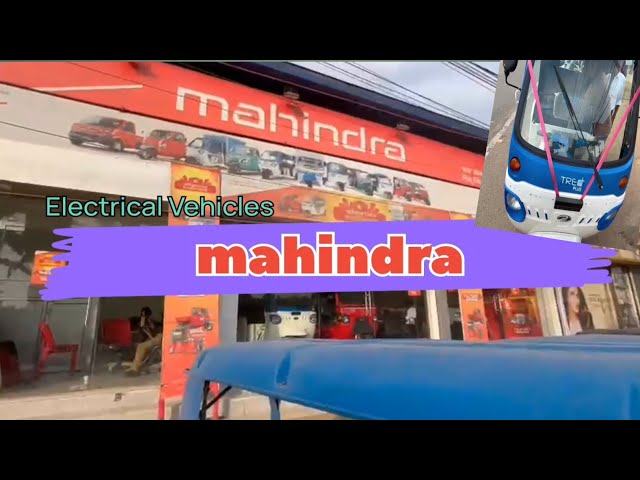 mahindra commercial electric vehicle ||Three wheeler