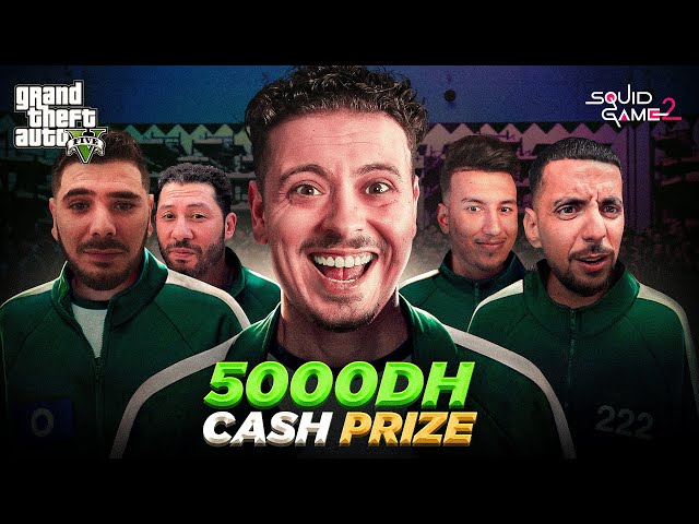 جمعنا جميع الستريمرز فلعبة الحبار 😍 و الفائز غيربح 5000dh 💸 | SQUID GAME