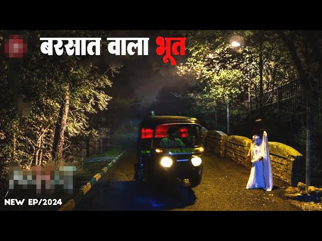 Aahat New Episode | Horror Show 2024 |nimbu uthane wala baba | डर का असली एहसास #aahat aahat horror👻