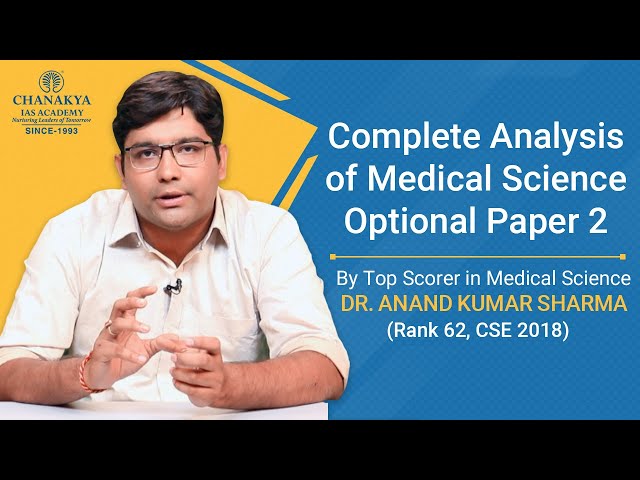 UPSC 2018 Medical Science Optional Paper 2 Detailed Analysis By IAS Topper Dr. Anand Kumar Sharma