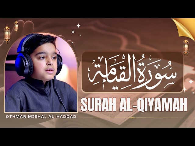 Surah Al-Qiyamah | Othman Mishal Al-Haddad