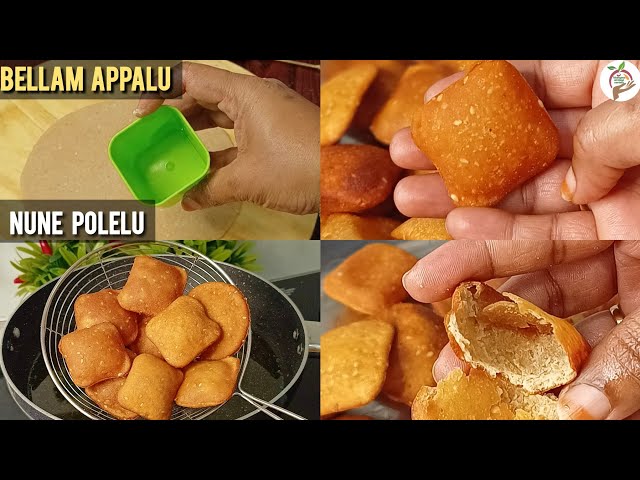 Nune Polelu recipe 😋గోధుమపిండి బెల్లంతో చేస్తే సూపర్ ఉంటాయి👉🏻 నవరాత్రి Day-8 ప్రసాదం👌🏻 Bellam Appalu