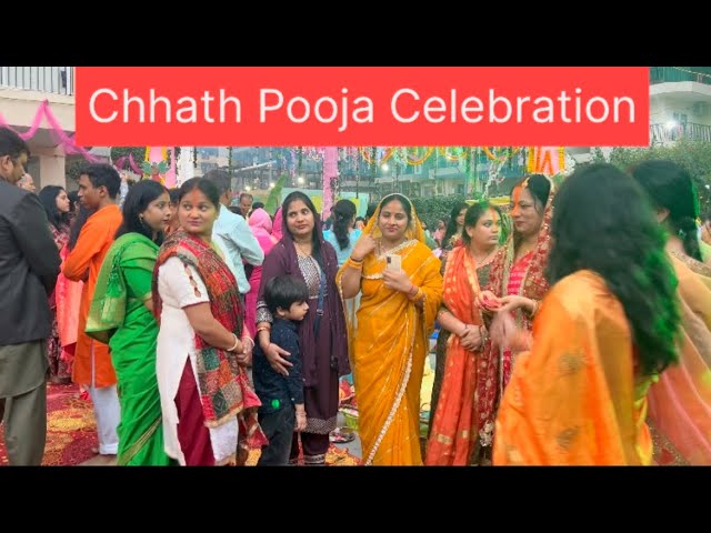 Chhath Puja Celebration | Chhath Puja in Society | Ghaziabad #chhath #chhathpuja #babynaveenvlogs