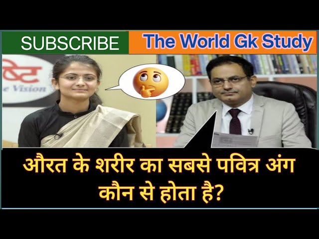 Most Brilliant Answer of UPSC, IPS, AIS,interview Question |सवाल आपके जवाव हमारे |Gk Questio ans,