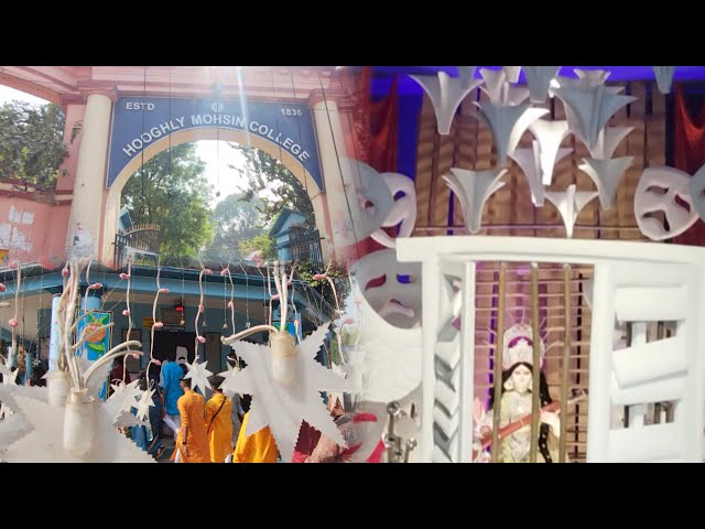 Hooghly Mohsin College Saraswati Puja 2025 #saraswati  #dailyvlog