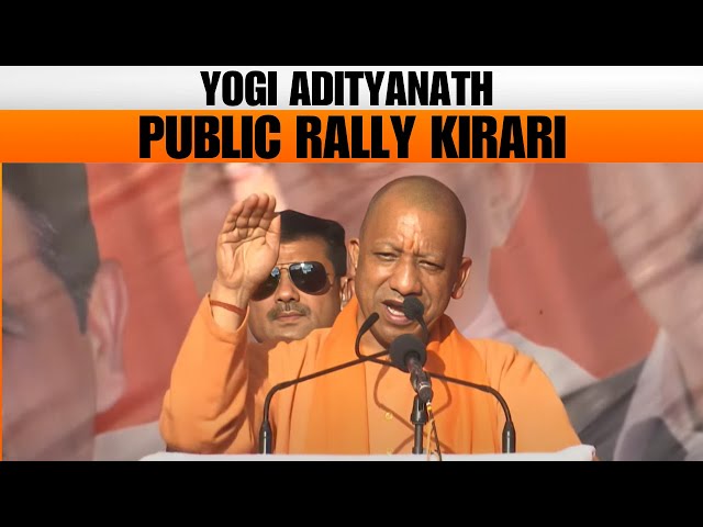 LIVE: UP CM Yogi Adityanath addresses Public meeting in kirari I Delhi Election IBJP IAAP I Congress