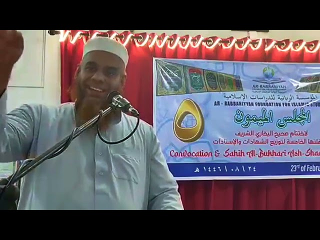 "Special | தமிழ் | Ar Rabbaniyah Bayan - Abdur Rahman Hafiz Malahiri "