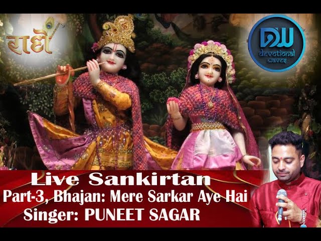 Mere Sarkaar Aye Hai || Devotional Waves|| Live Sankirtan 7 March 2023|| Puneet Sagar