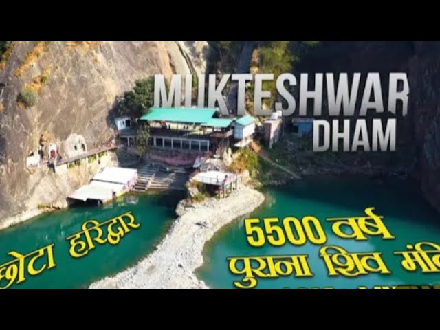 5500 Years Old Shiv Temple Mukteshwar Dham | Nurpur Fort | Shri Krishna & Meera bai Mandir