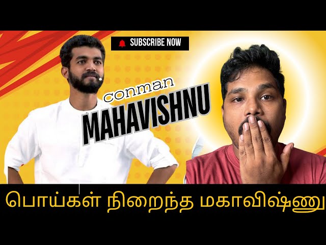 Mahavishnu - School Speech Issue | Man of Lies | conman | Tamil