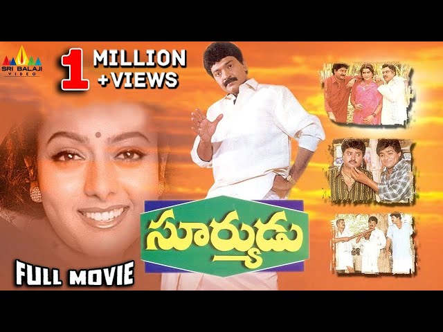 Suryudu Telugu Full Movie | Rajasekhar, Soundarya, Srihari | Sri Balaji Video