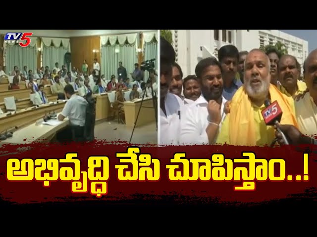 అభివృద్ధి చేసి చూపిస్తాం..! Tirupati Deputy Mayor RC Munikrishna Face To Face | TV5 News