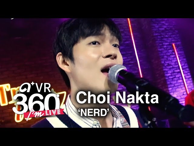 [I'm LIVE × VR360] Choi Nakta (최낙타) - NERD  _ 360° Video