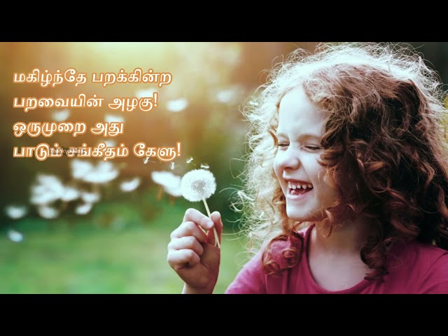 Jasinthan-Kangal-Giftson Official Music Video (4k) Tamil Christian song, Lyrics 2024