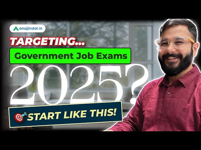 Govt Exams 2025 | Preparation Strategy | RBI Grade B 2025 | SEBI Grade A | NABARD 2025 | Anuj Jindal