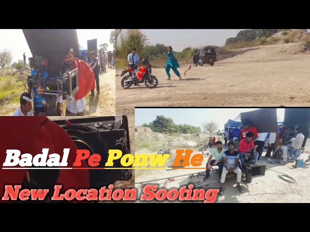 Badal pe Paon he Siriyal /  Sooting Time? hindi serial&Vlog &