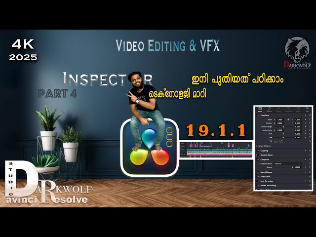 Davinci resolve studio Basic class in malayalam part 4 Inspector window in edit page free course