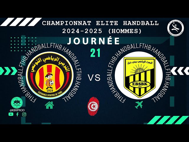 🇹🇳🤾J21🏆🟩#esperance_sportive_de_tunis    🆚 #el_baath_beni_khiar    #D'Elite HAND Tunisie 2025#FTHB